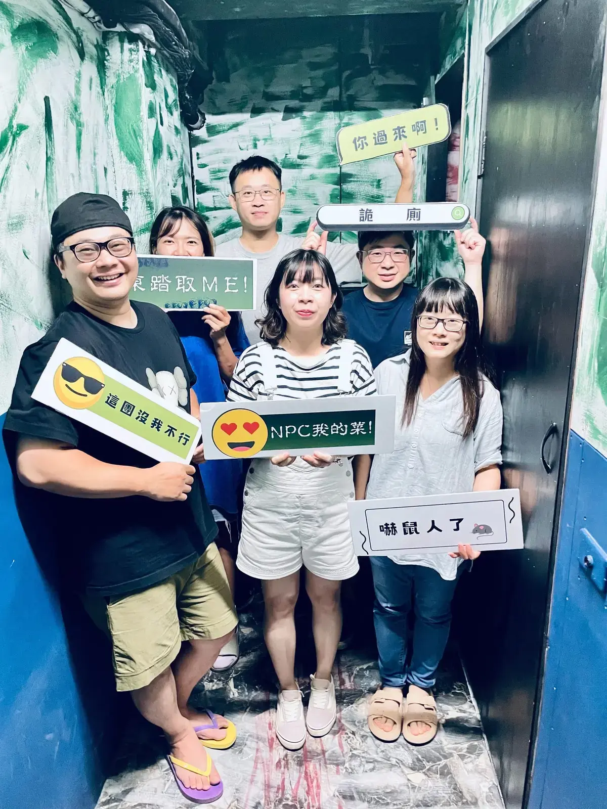 《詭廁》照片 3