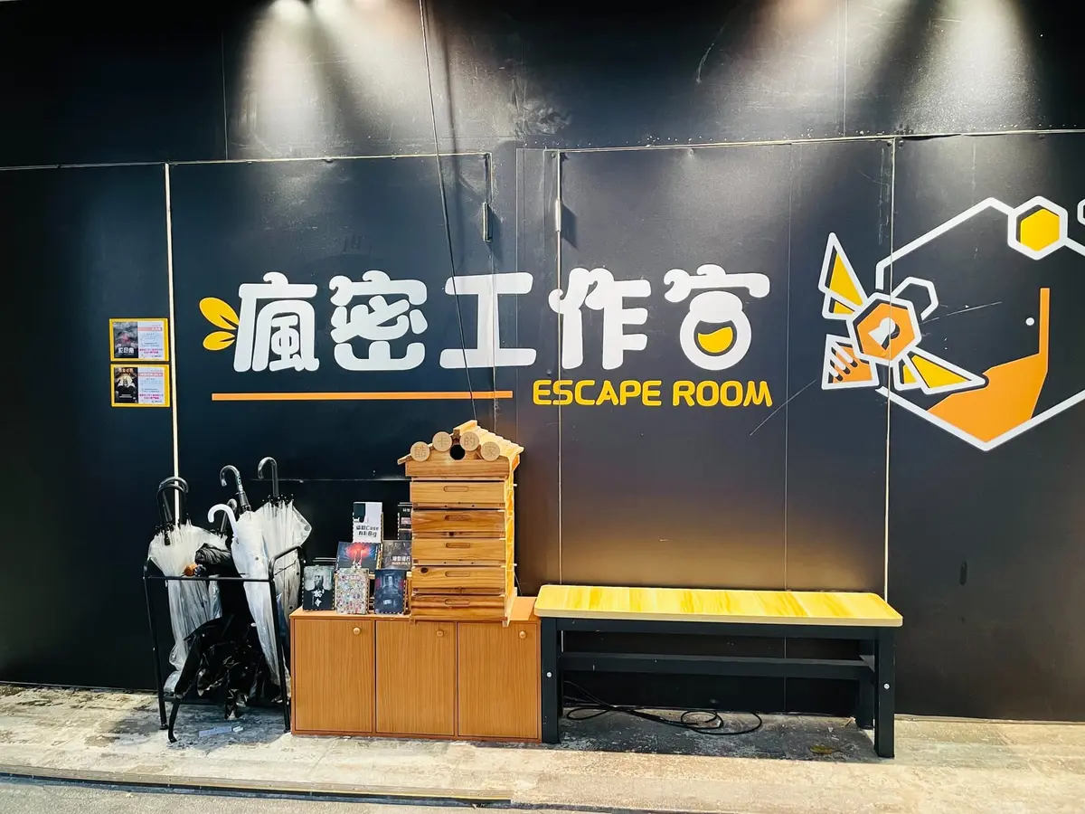 《機蜜任務 : BEE！》照片 1
