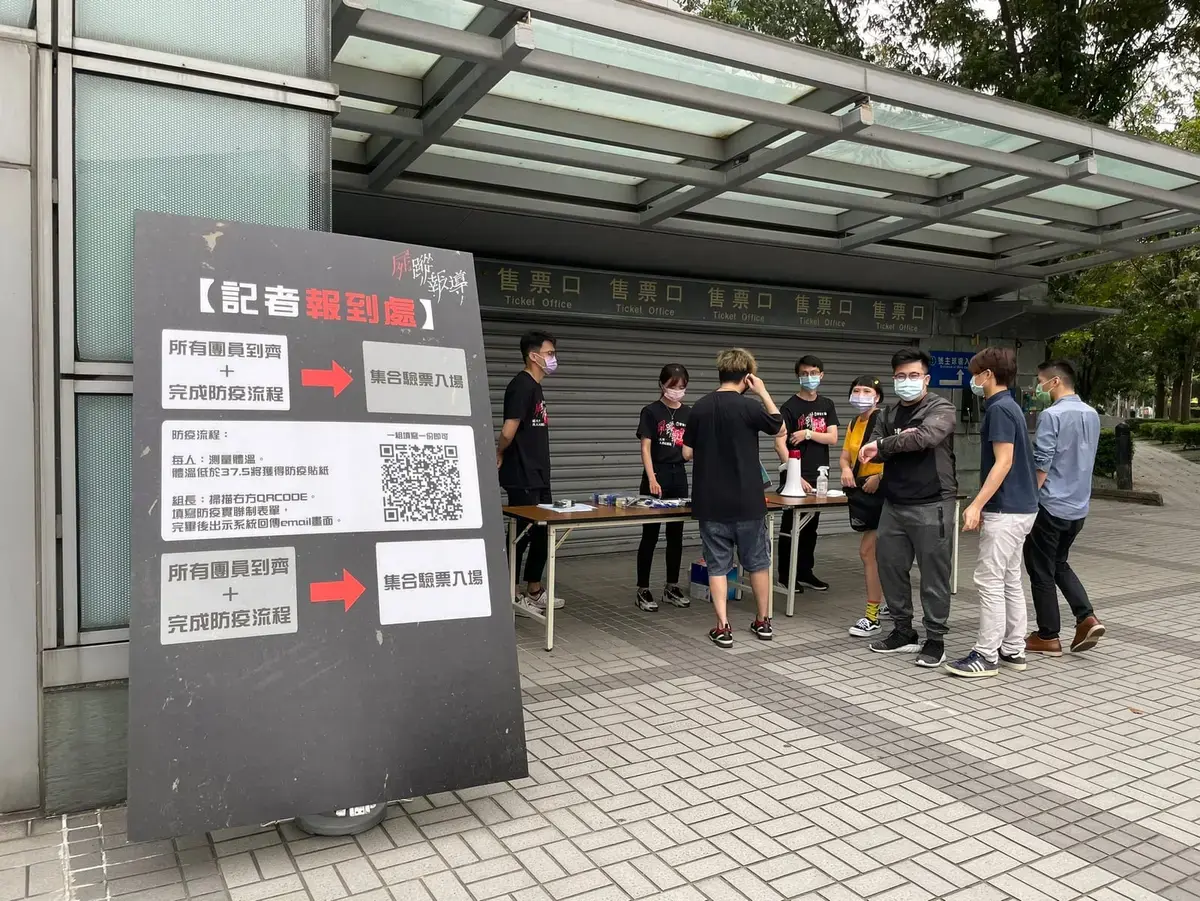 《屍蹤報導》照片 4