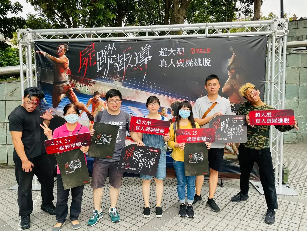 《屍蹤報導》照片 10