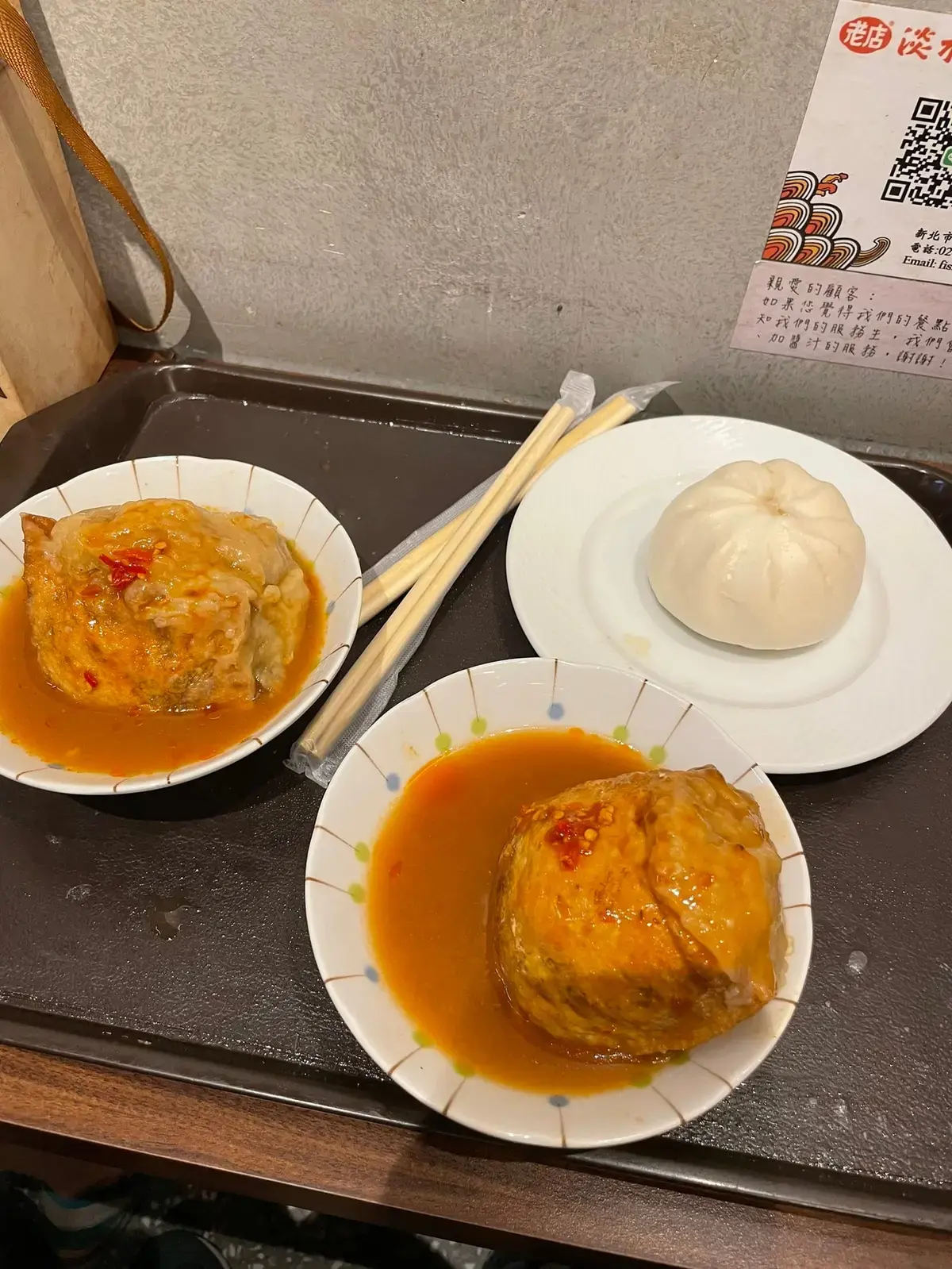 《再會滬尾–致那天之後的你》照片 1