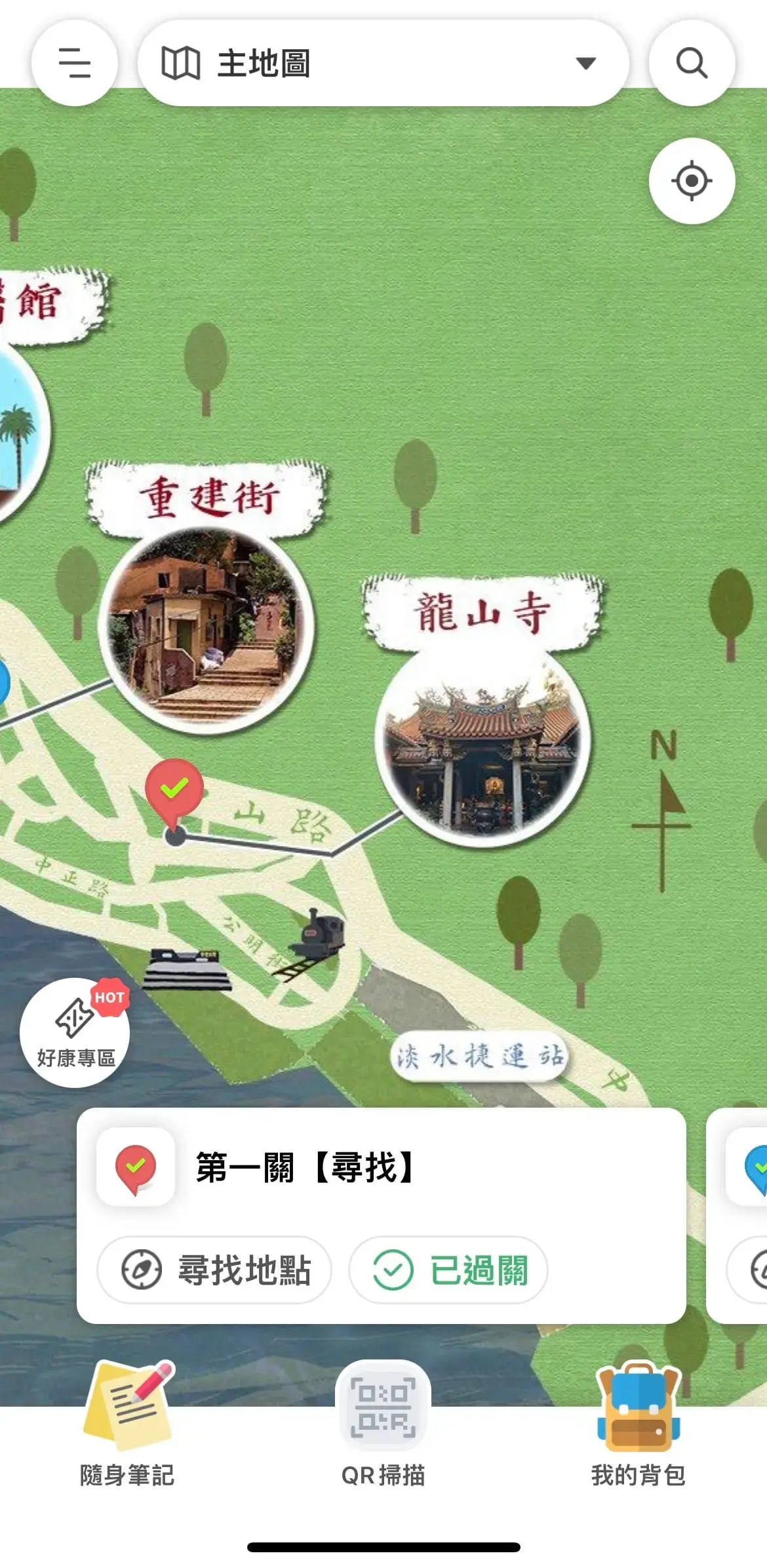 《再會滬尾–致那天之後的你》照片 12