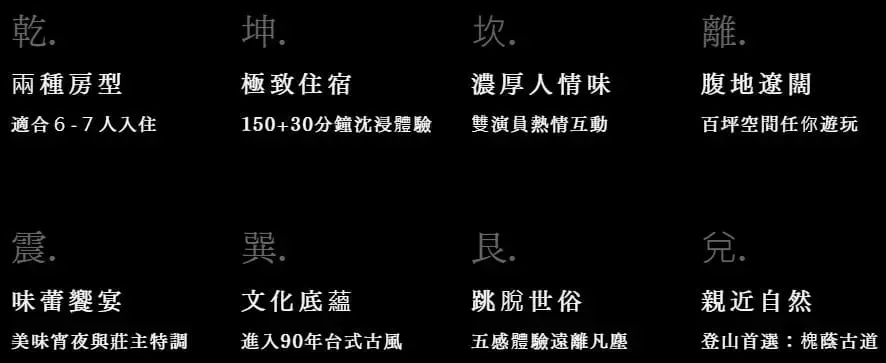 《卦》照片 1