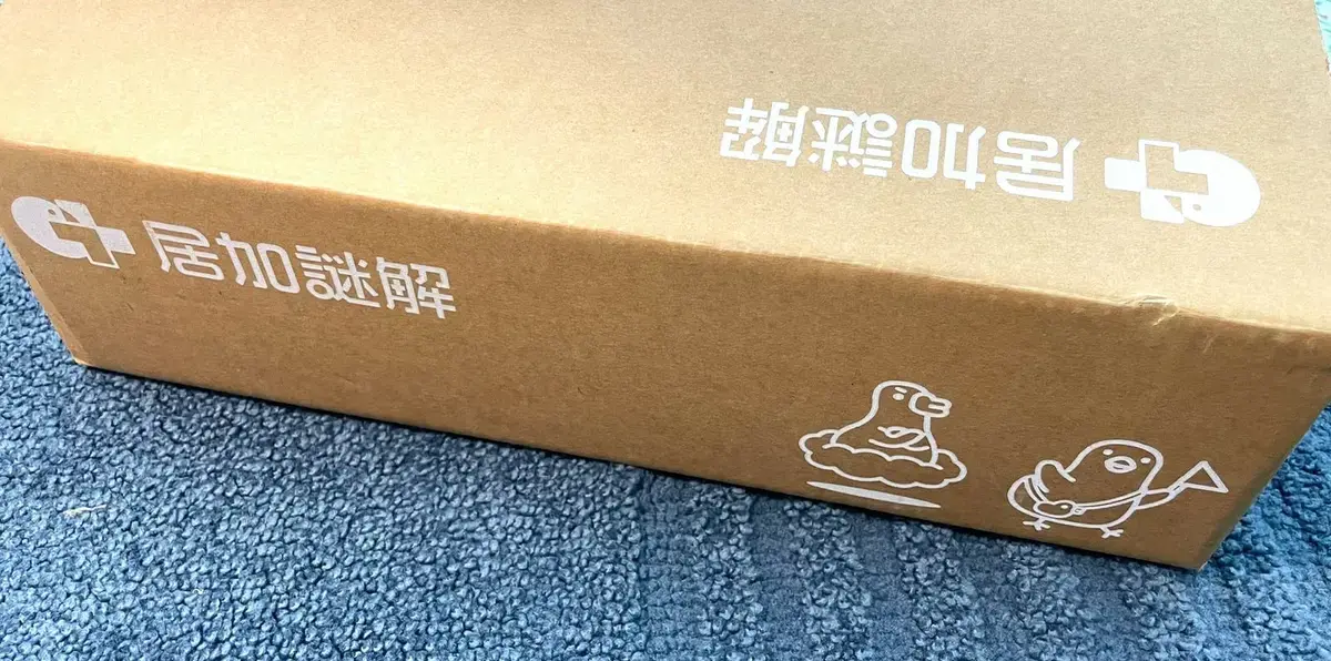《咕咕呱呱大冒險可愛的祕寶》照片 1
