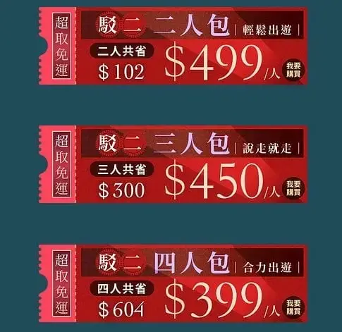 《回憶交換所駁二》照片 1
