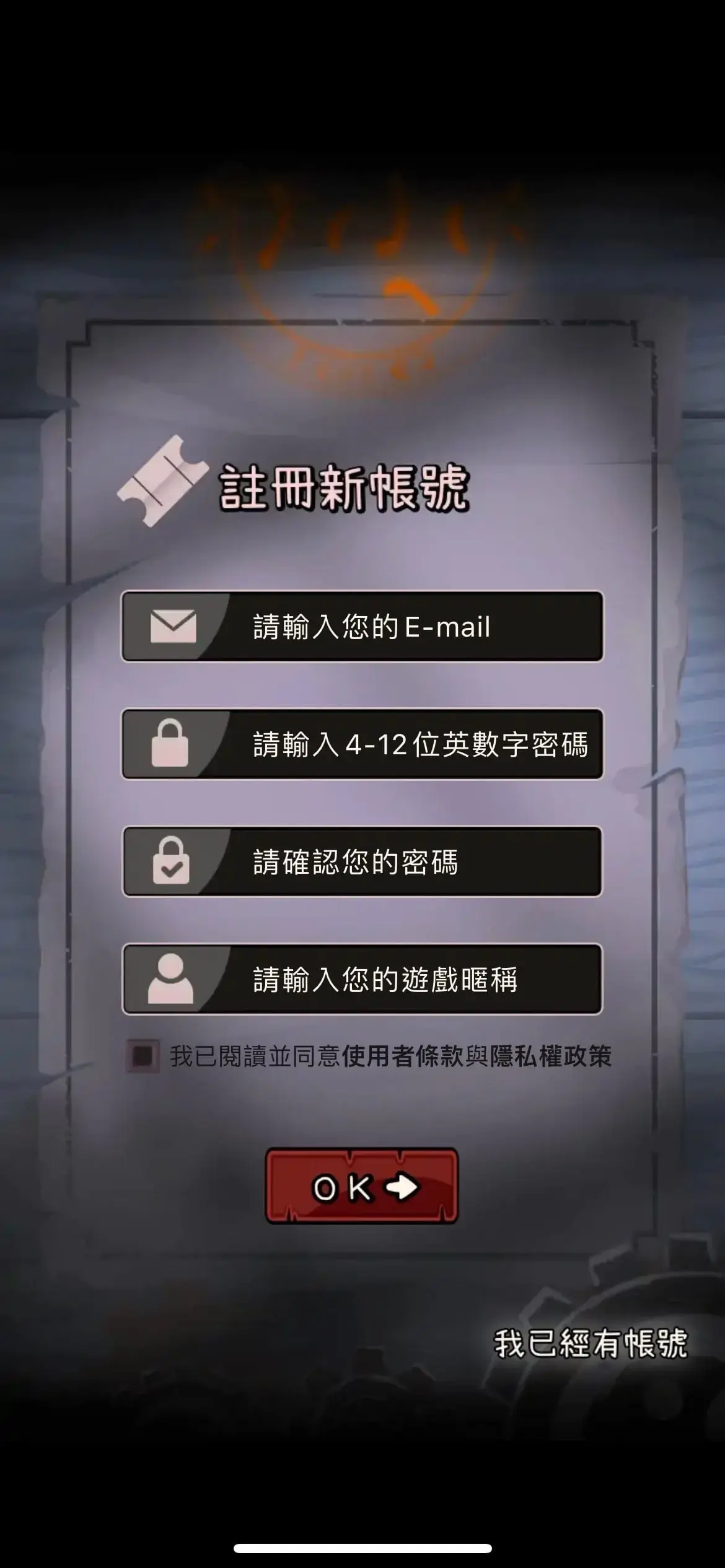 《回憶交換所駁二》照片 3
