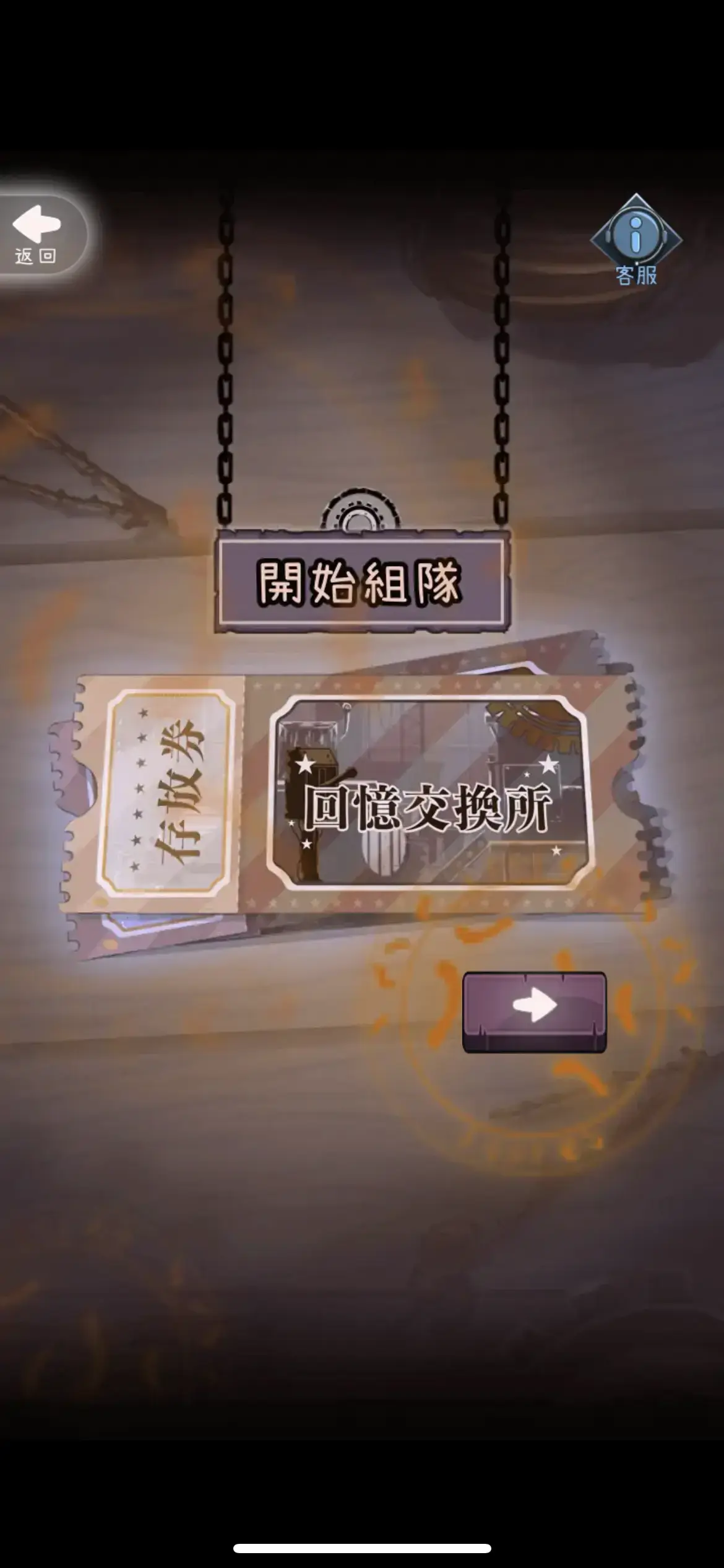 《回憶交換所駁二》照片 4