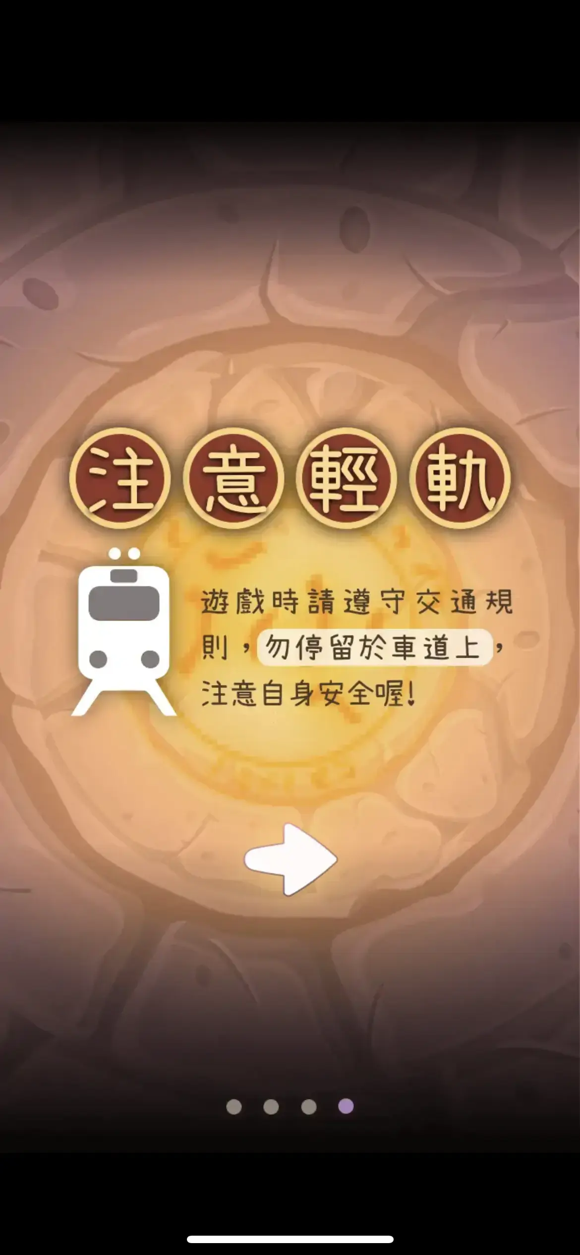 《回憶交換所駁二》照片 8