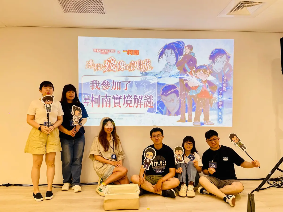 《逃脫!殘像的訊號》照片 9
