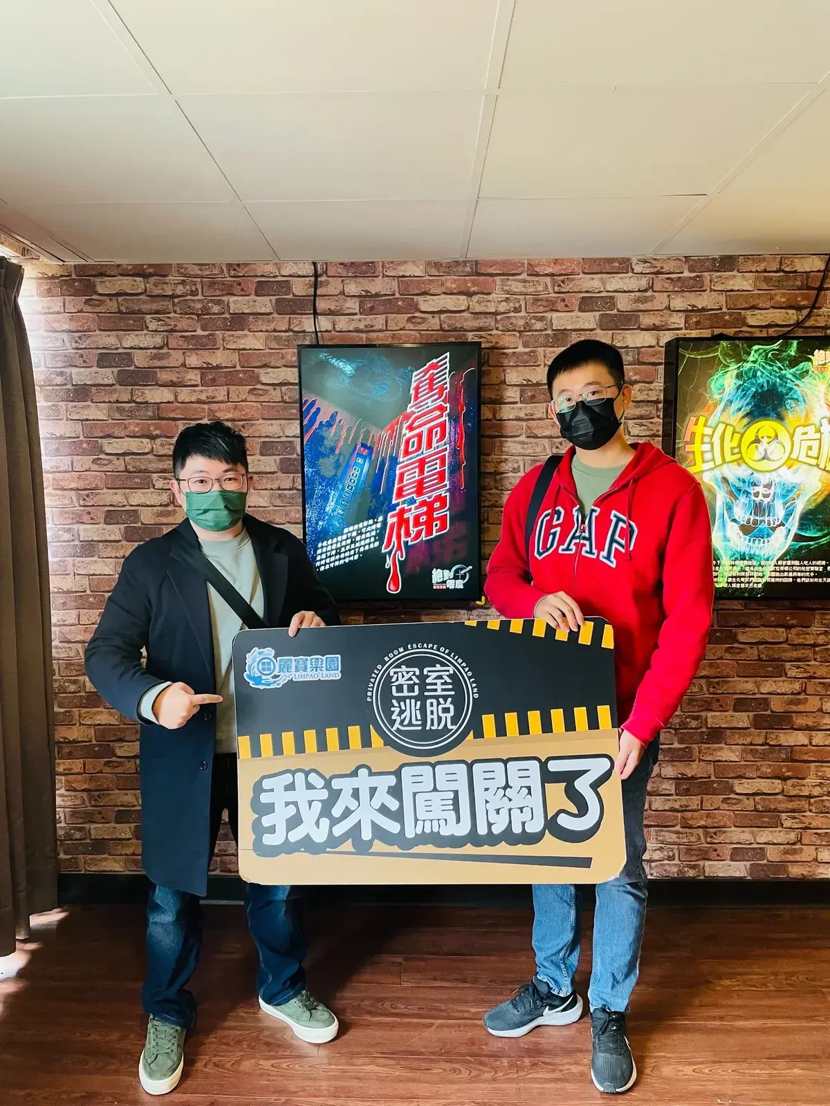 《奪命電梯&紫禁城驚魂記》照片 9