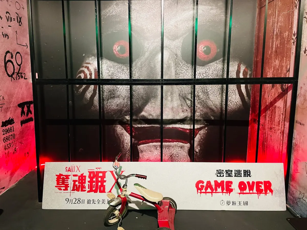 《奪魂鋸X密室逃脫 : GAME OVER》照片 11