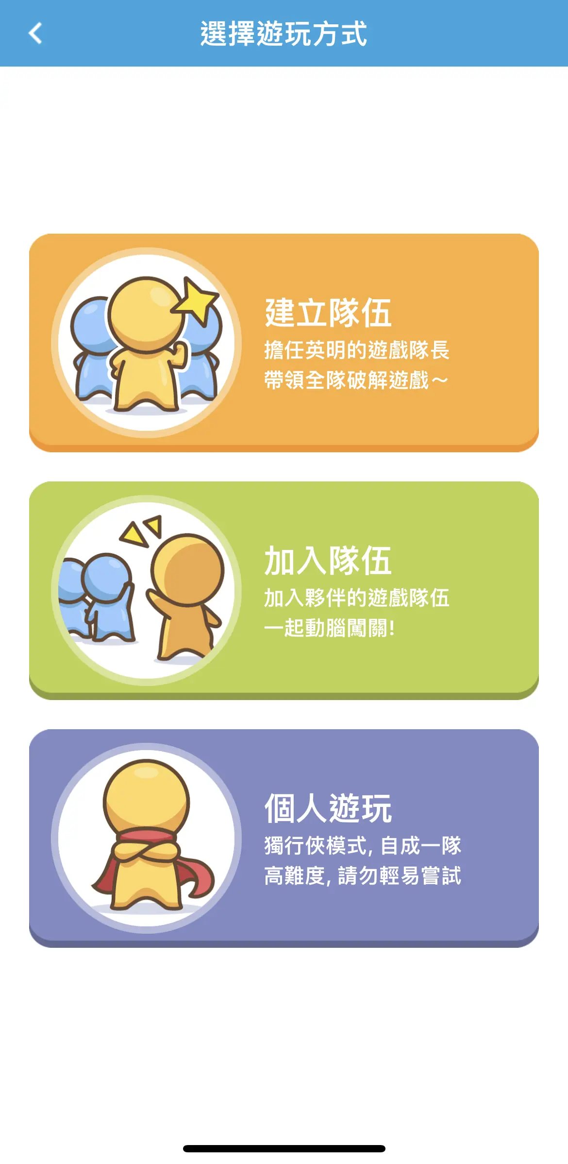 《妖妝幽翼 - 死了一次的朋友》照片 5