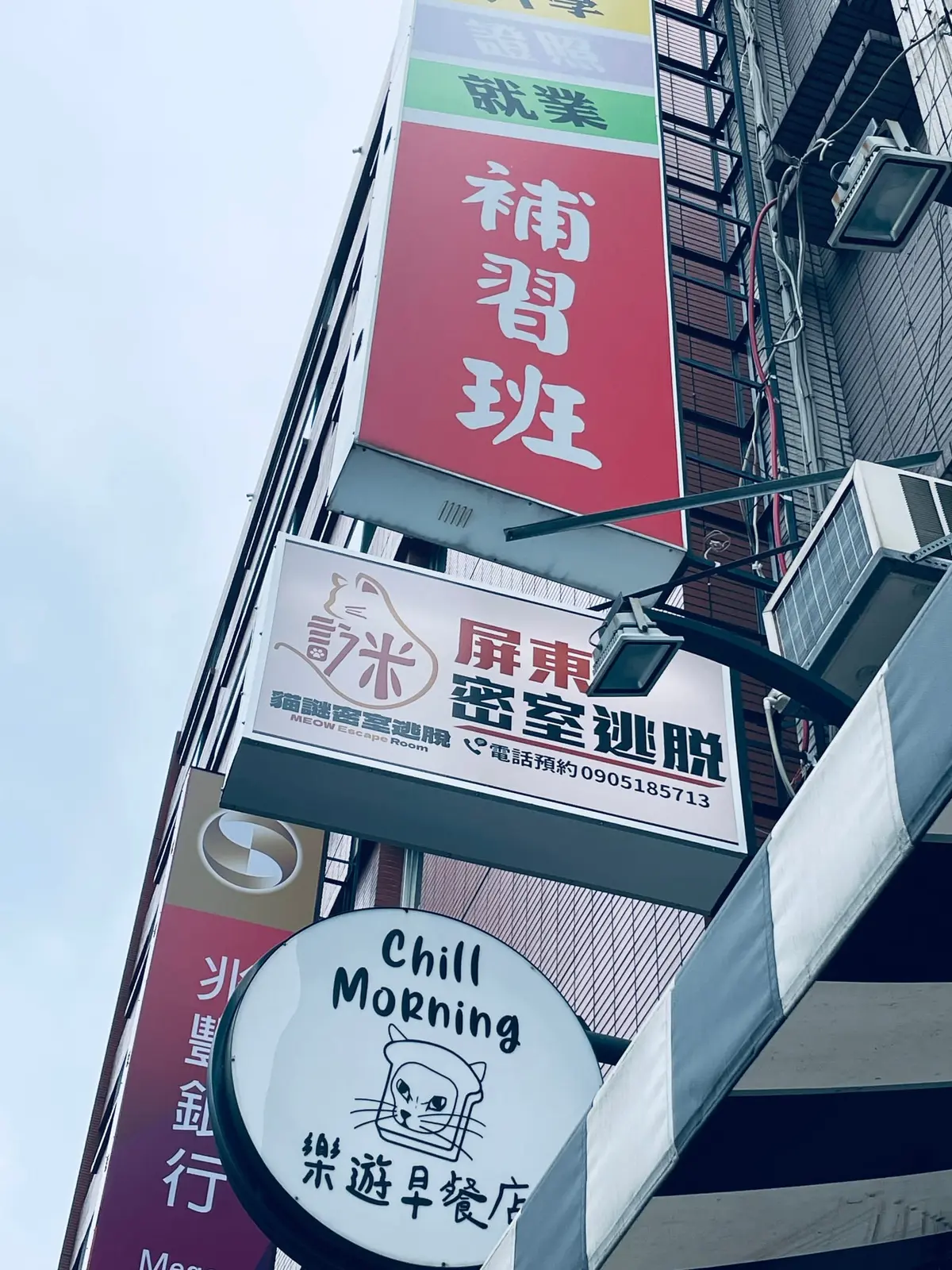 《他喵的旅社- 404號房》照片 2