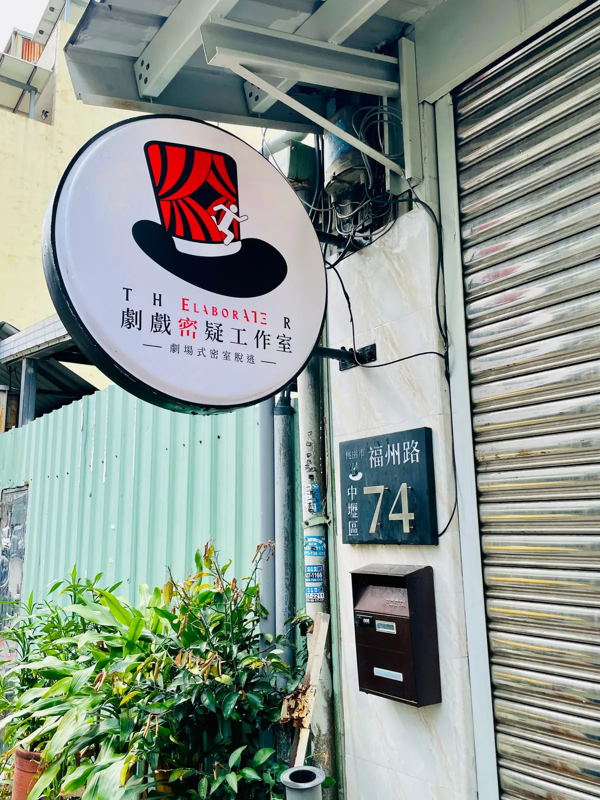 《冇人埋單》照片 1