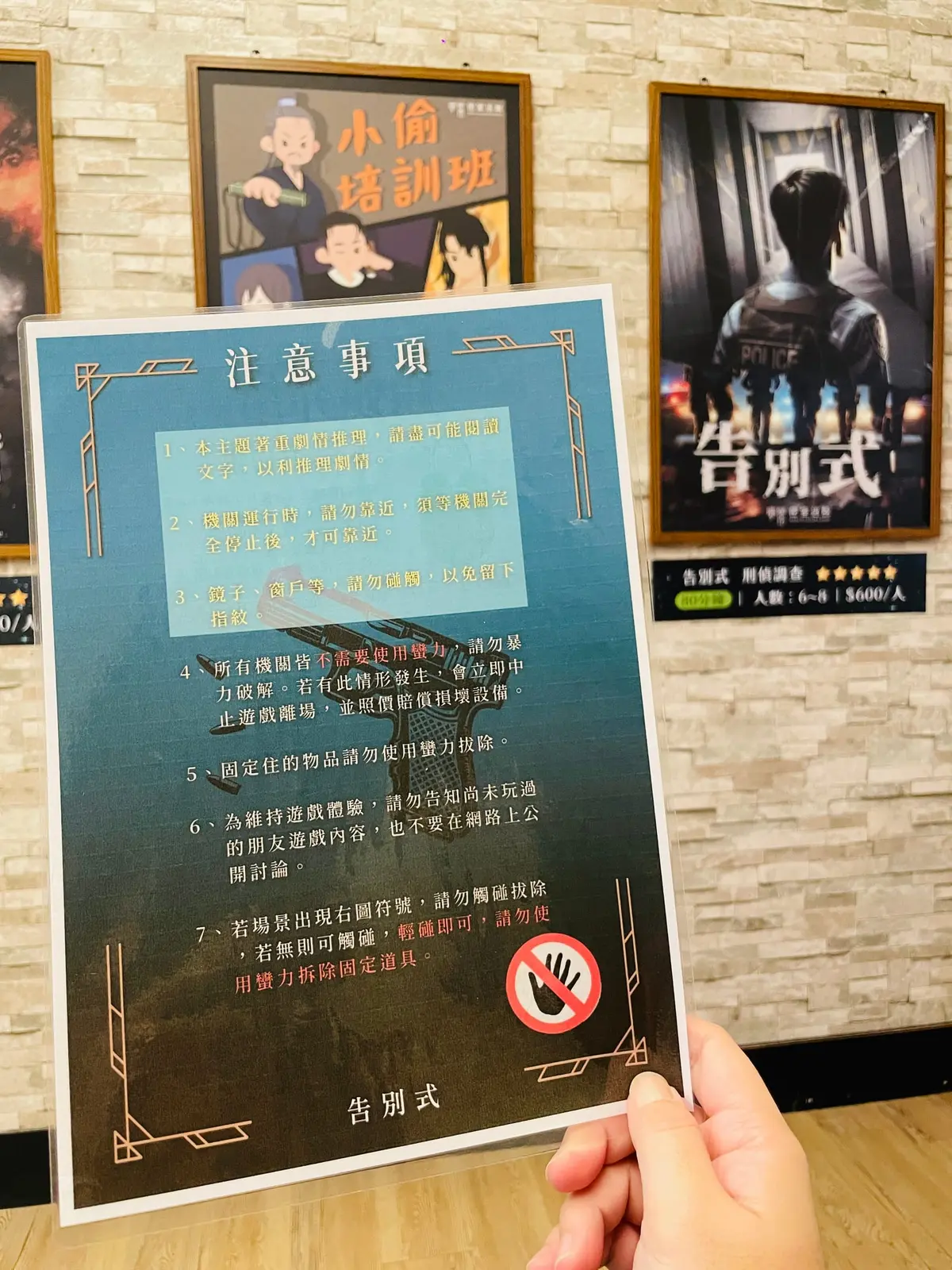 《告別式》照片 2