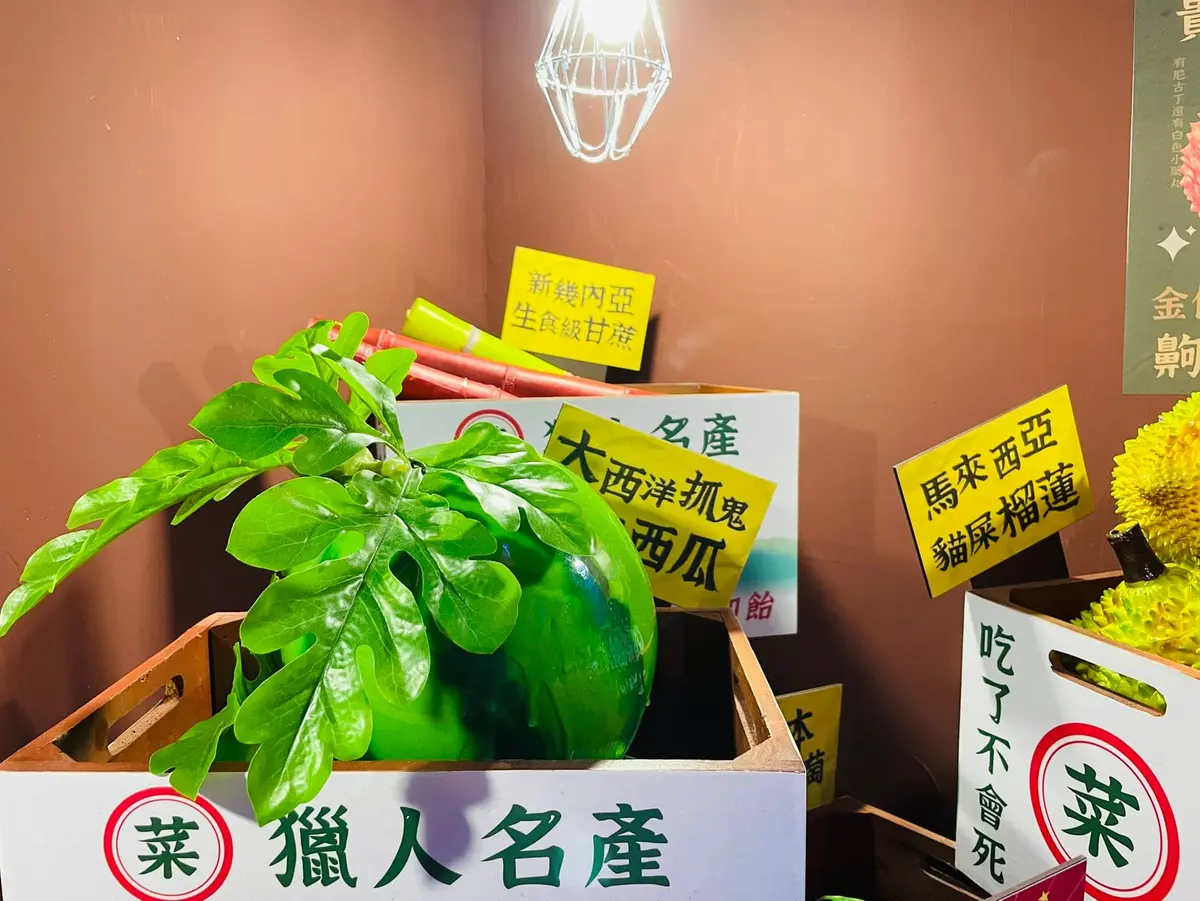 《大直南市場2.0》照片 9