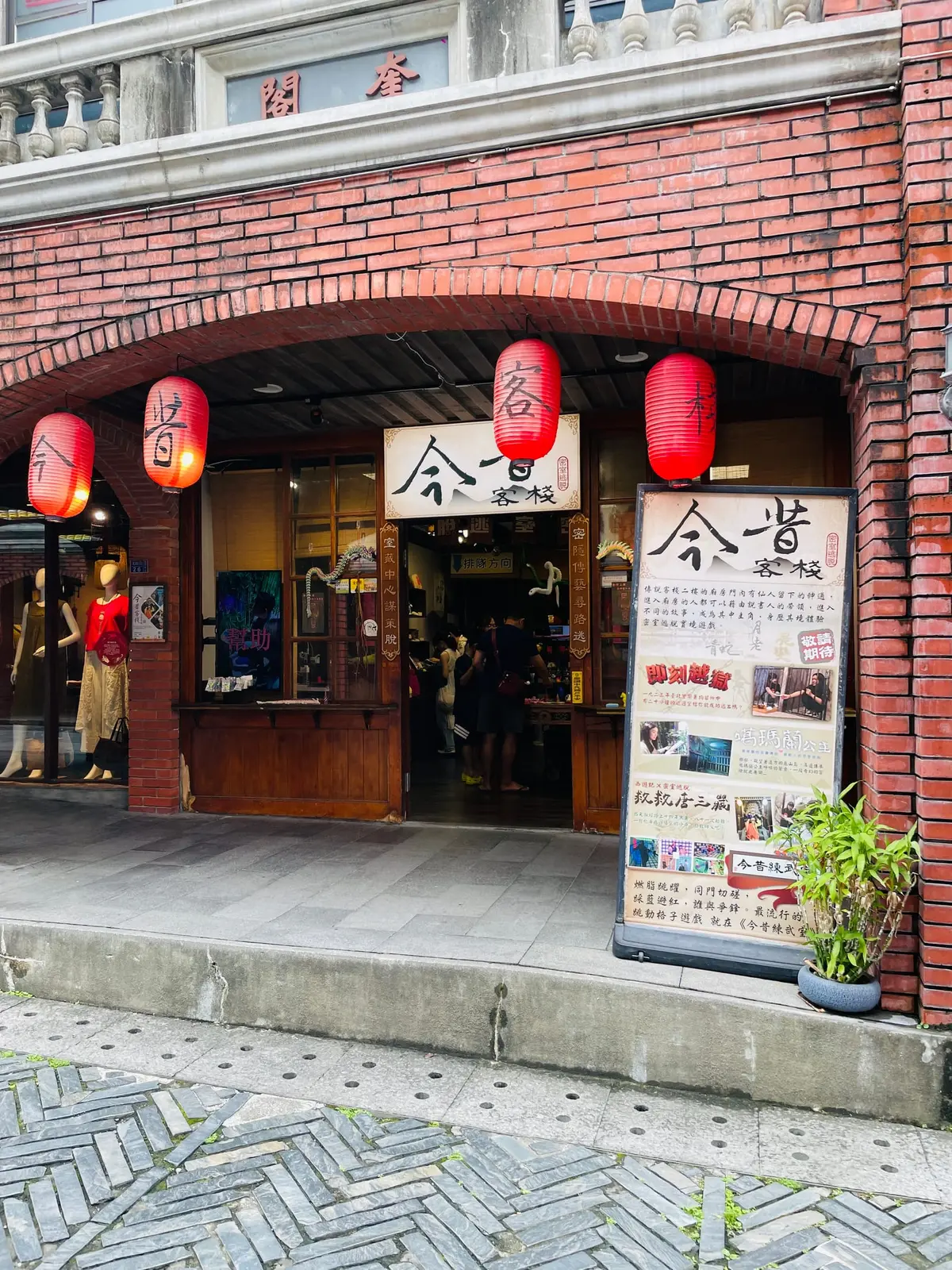 《屍變》照片 1