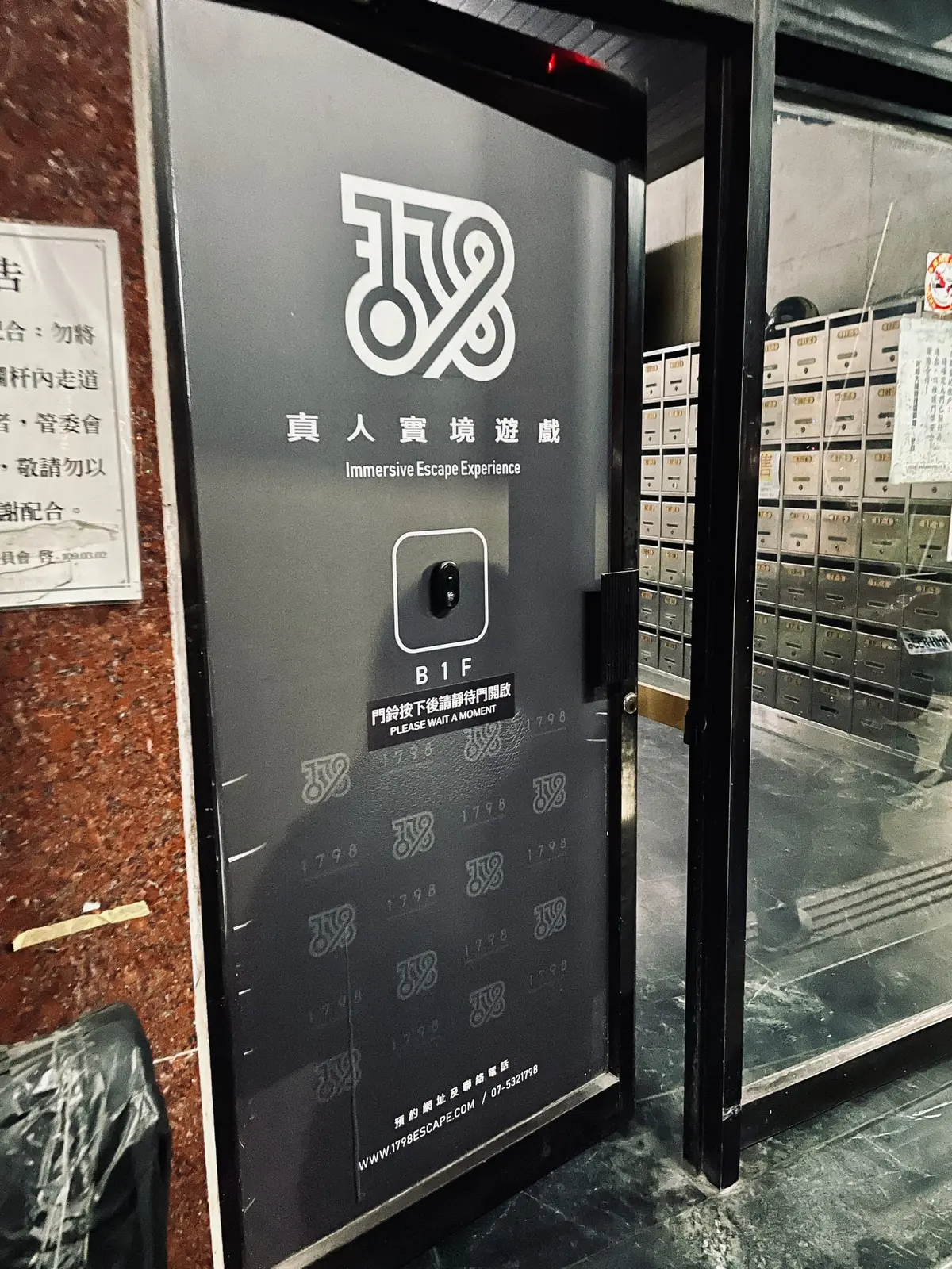 《新生》照片 1