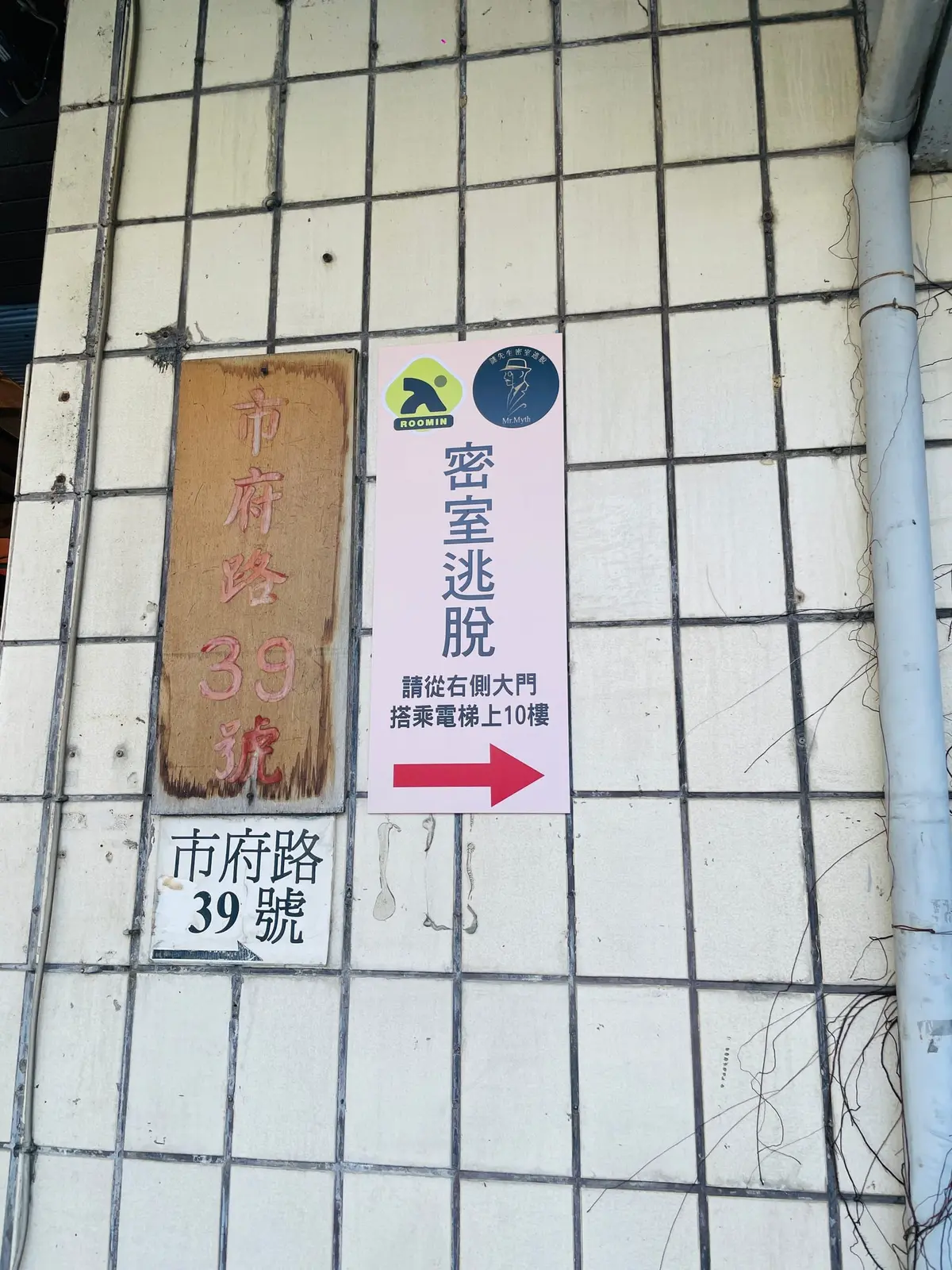 《查寢》照片 2