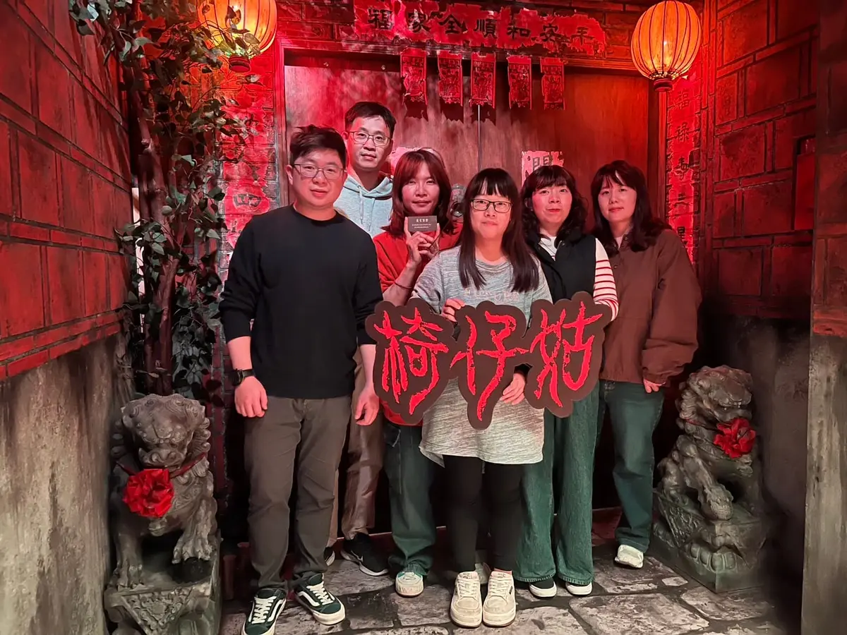 《椅仔姑》照片 1