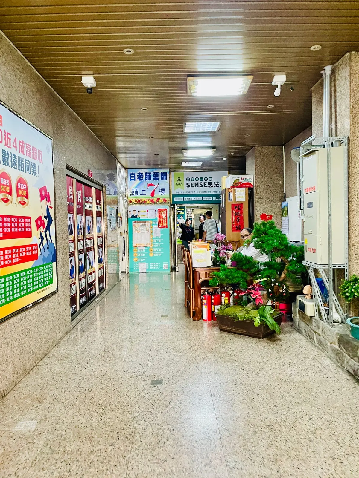 《歡樂島》照片 2