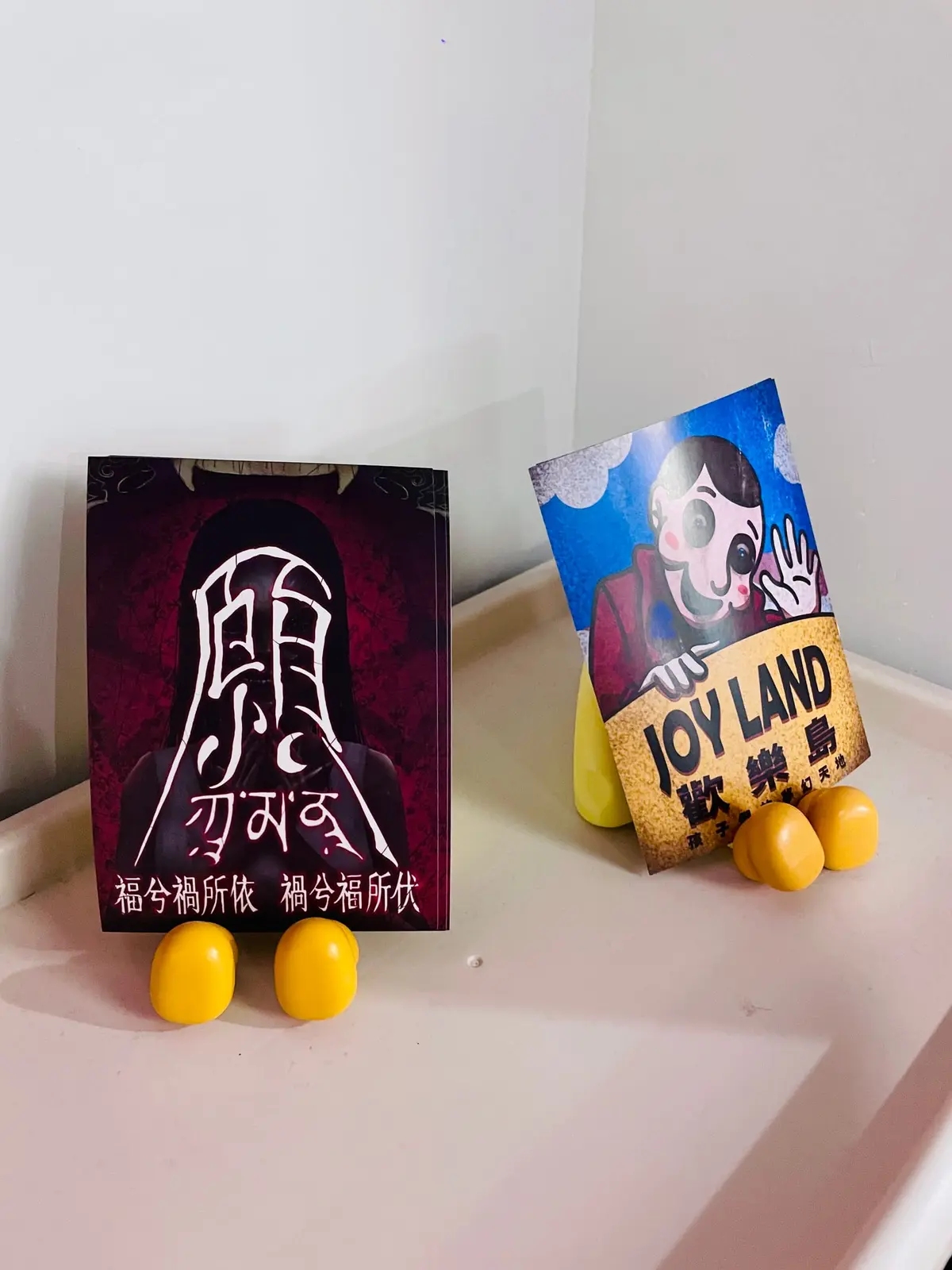 《歡樂島》照片 8