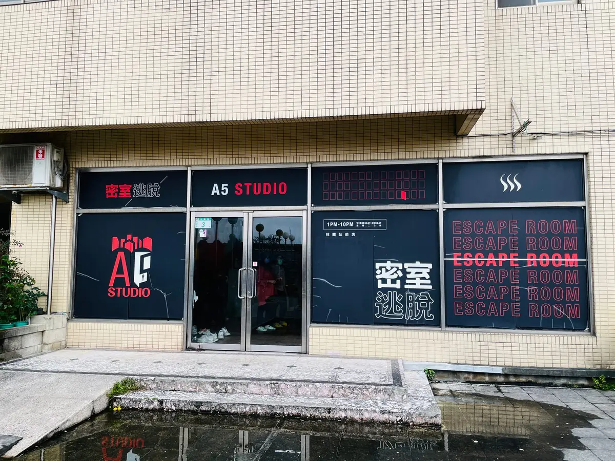 《草鳴村怪談》照片 2