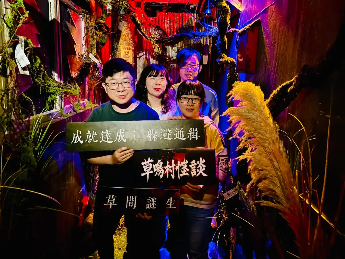 《草鳴村怪談》照片 9