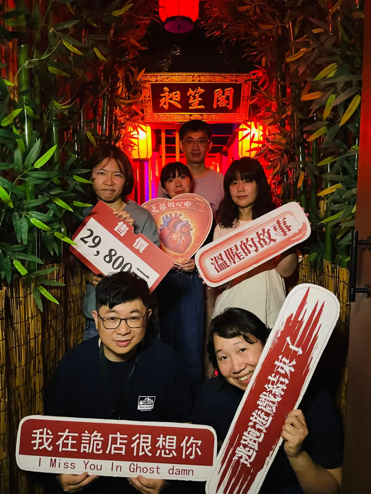 《詭店》照片 4
