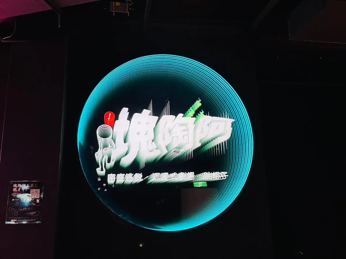《醫怨》照片 8