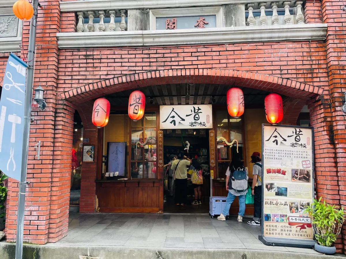 《青蛇》照片 1