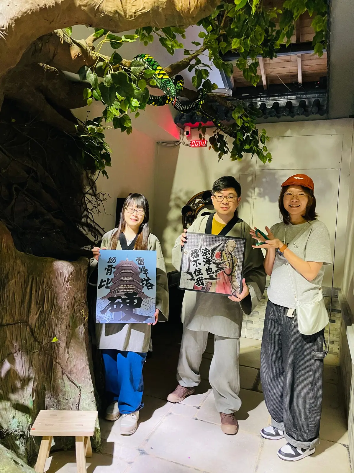 《青蛇》照片 5