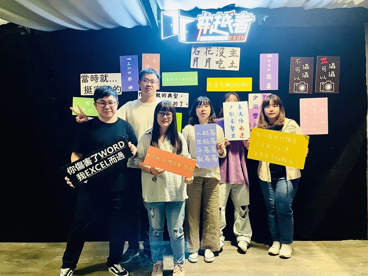 《富得誰負》照片 10