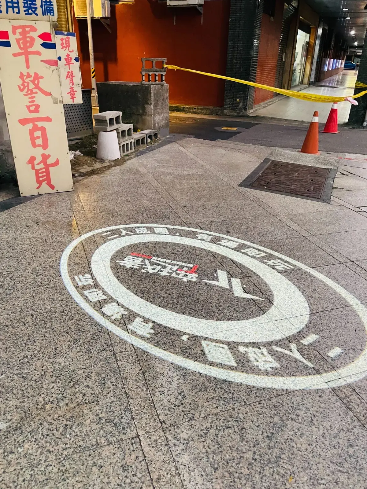《富得誰負》照片 11