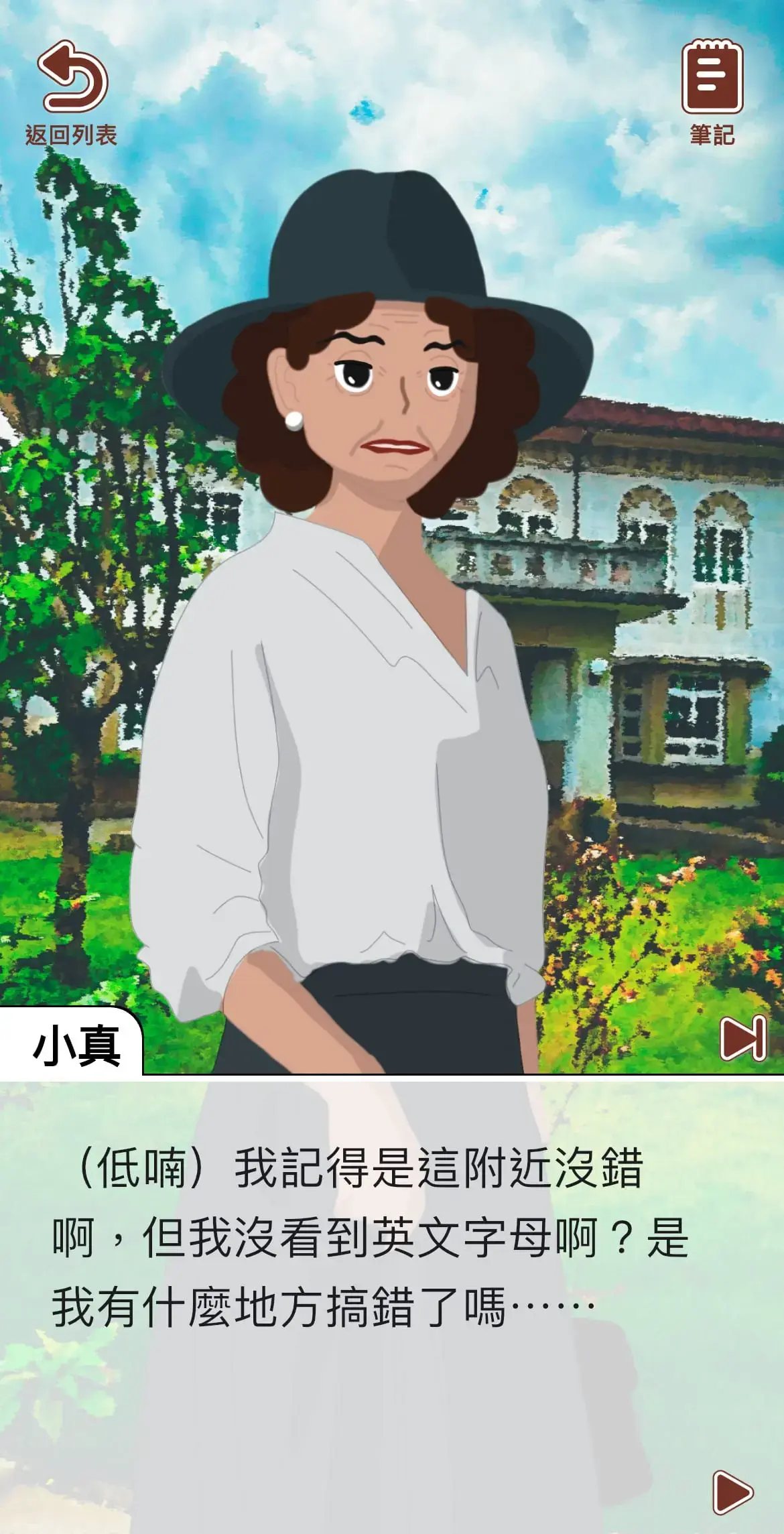 《埔夢人》照片 1