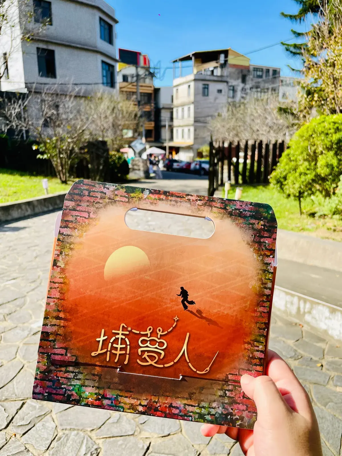 《埔夢人》照片 2
