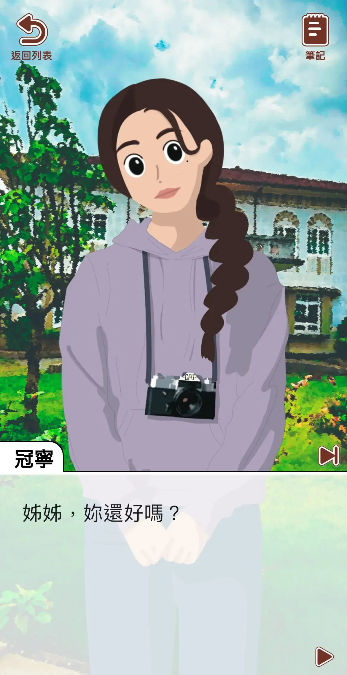 《埔夢人》照片 14