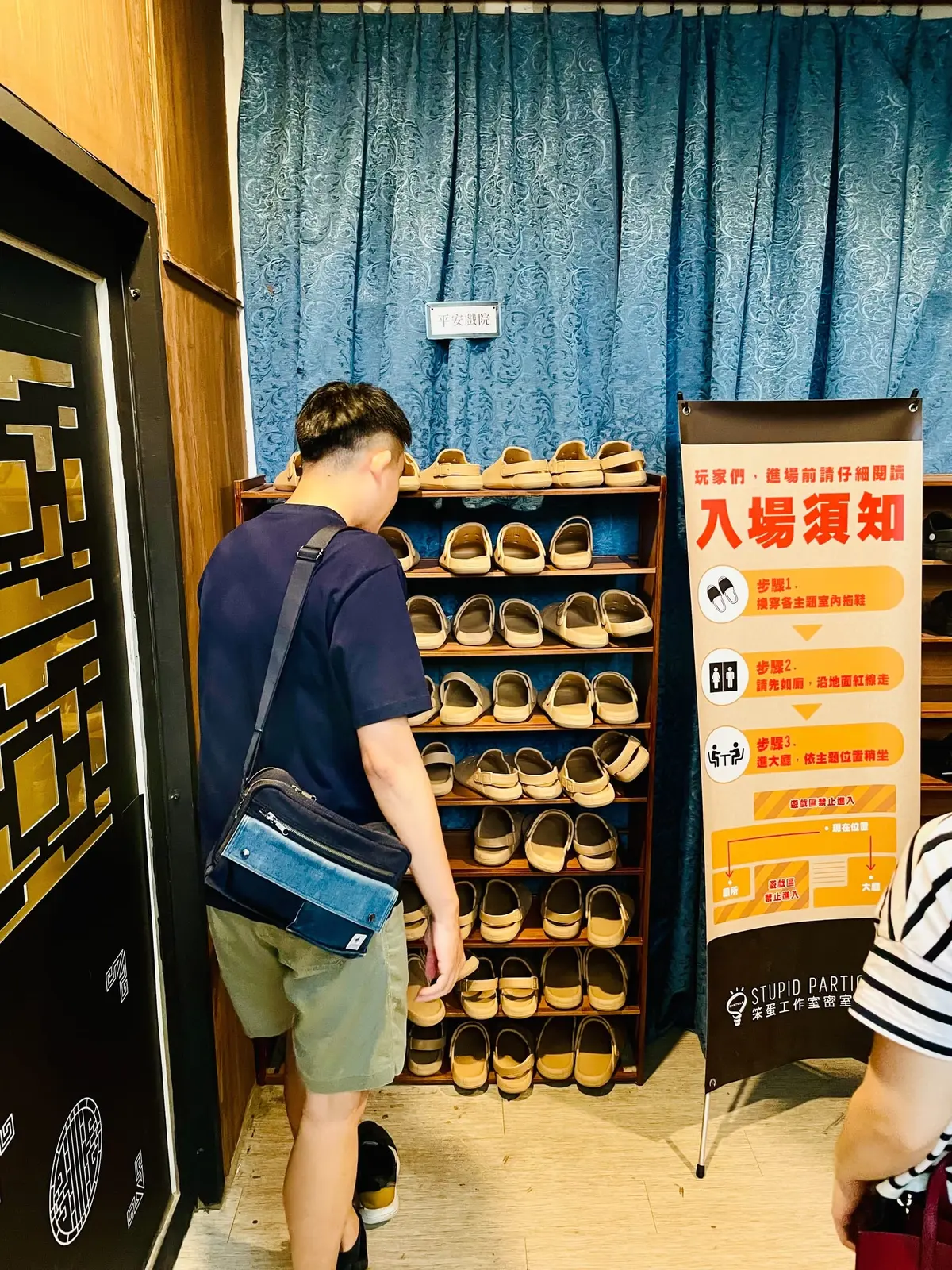 《平安戲院》照片 3