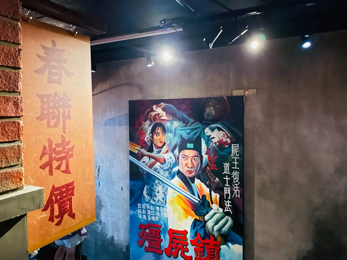 《平安戲院》照片 14