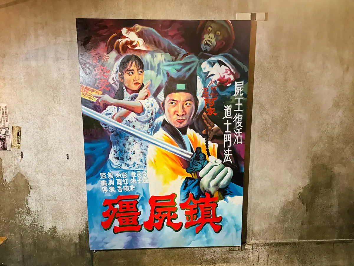 《平安戲院》照片 16