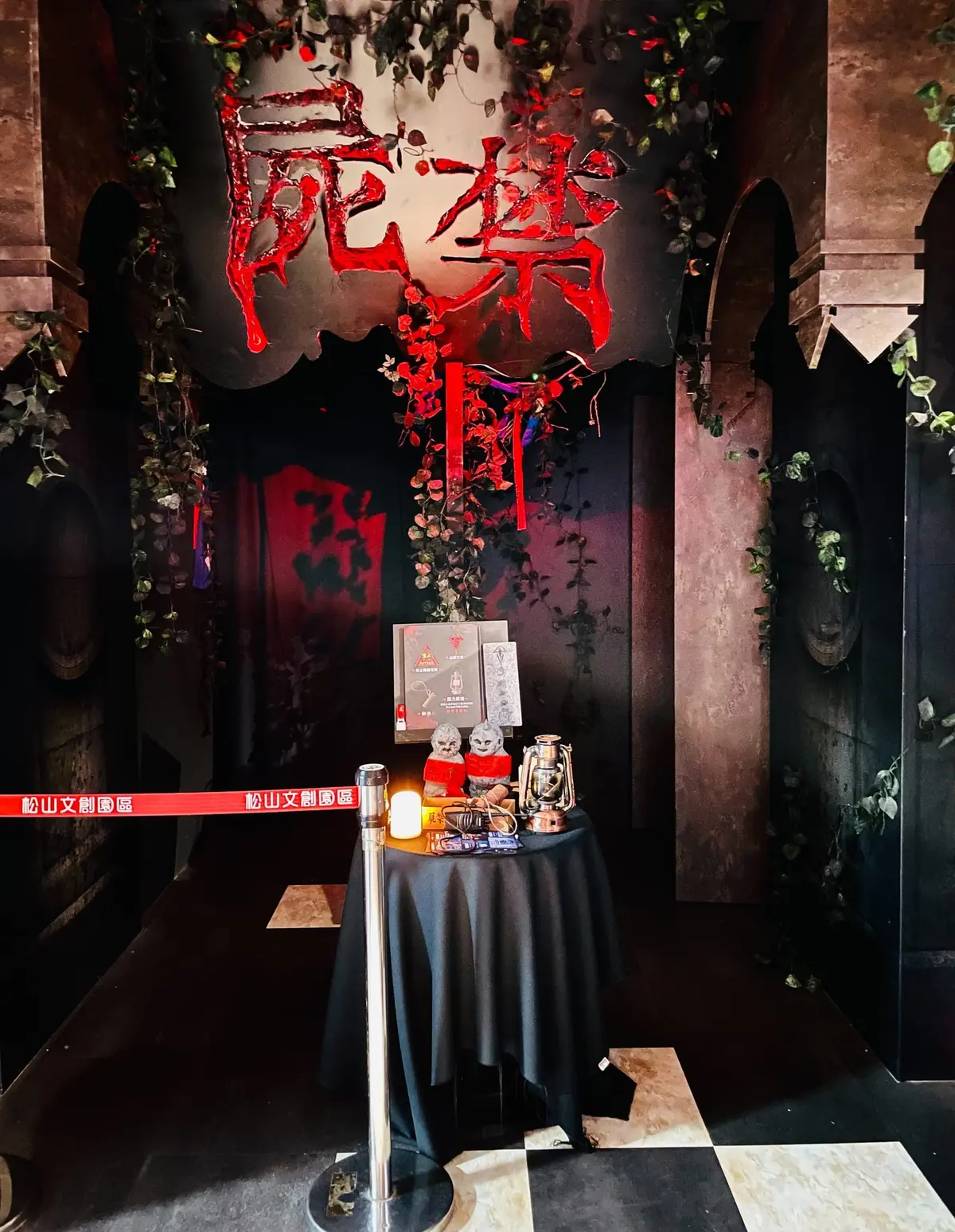 《幻隱光靈 : 屍禁》照片 9