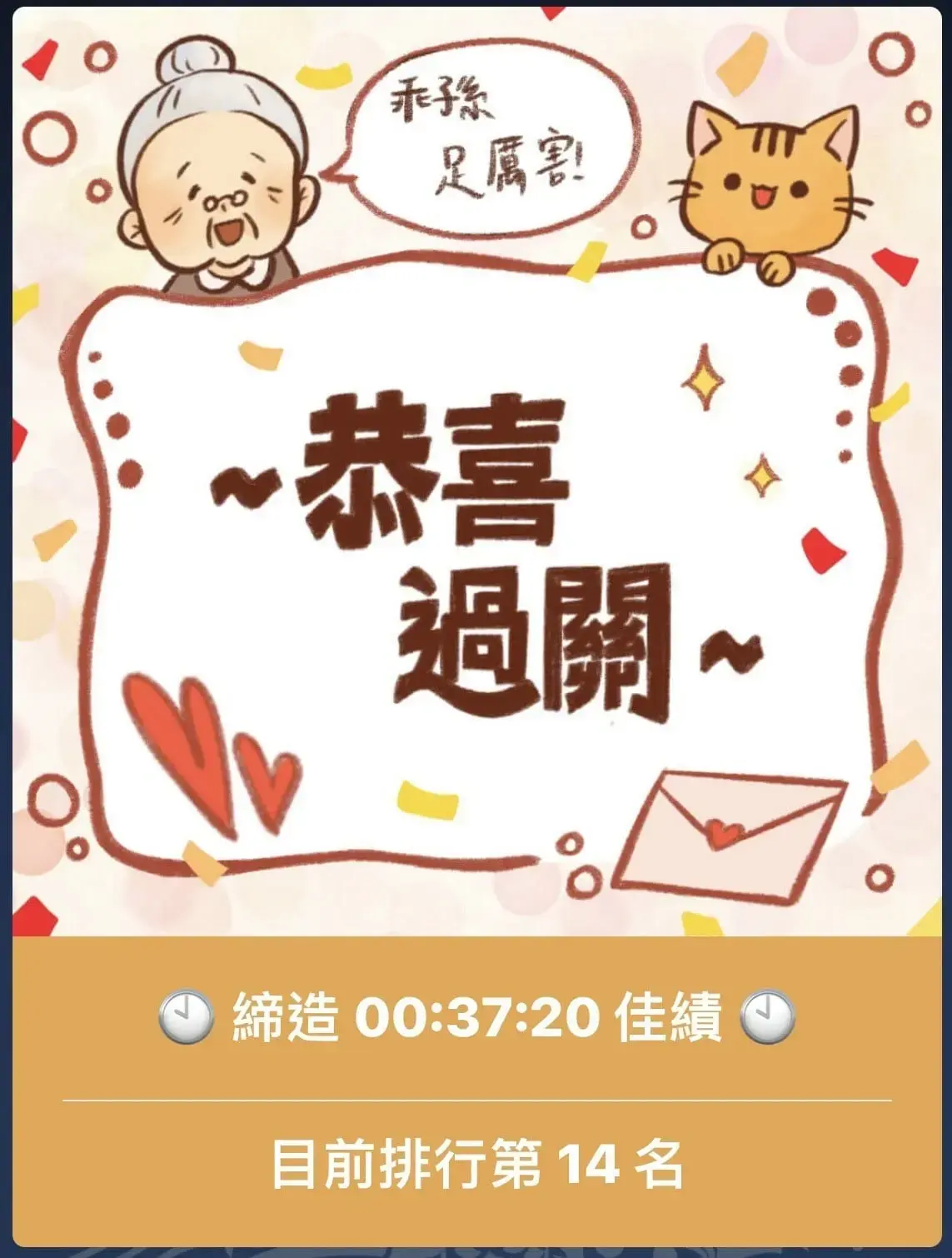 《愛在田中央》照片 9