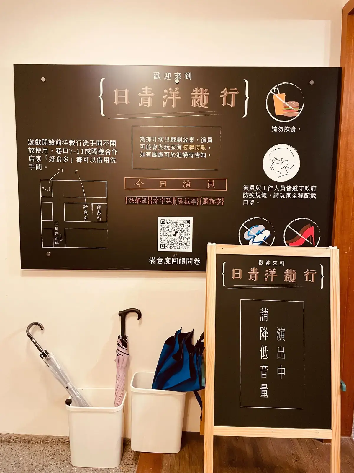 《日青洋裁行:赤信》照片 1