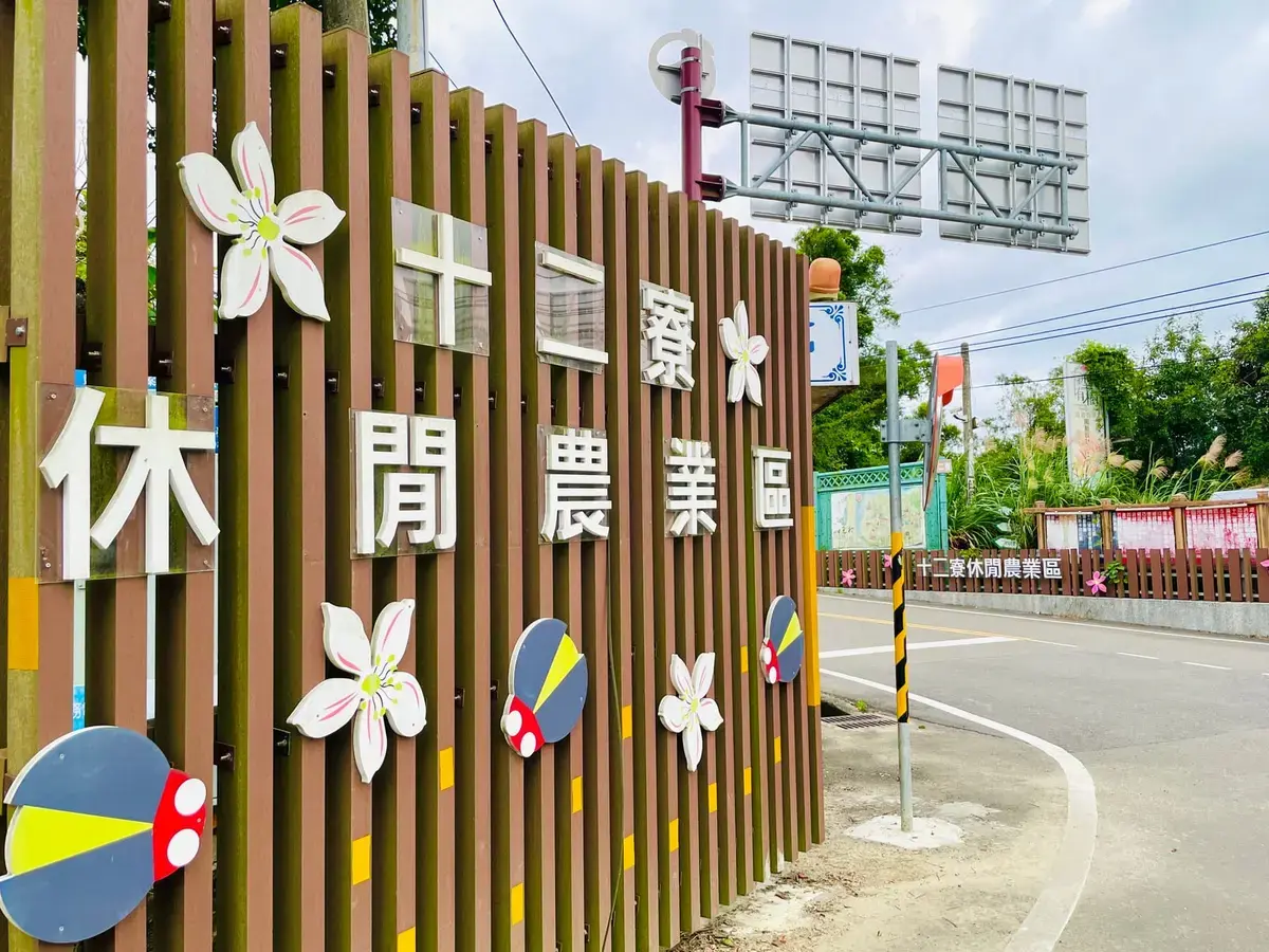 《時光物語》照片 3