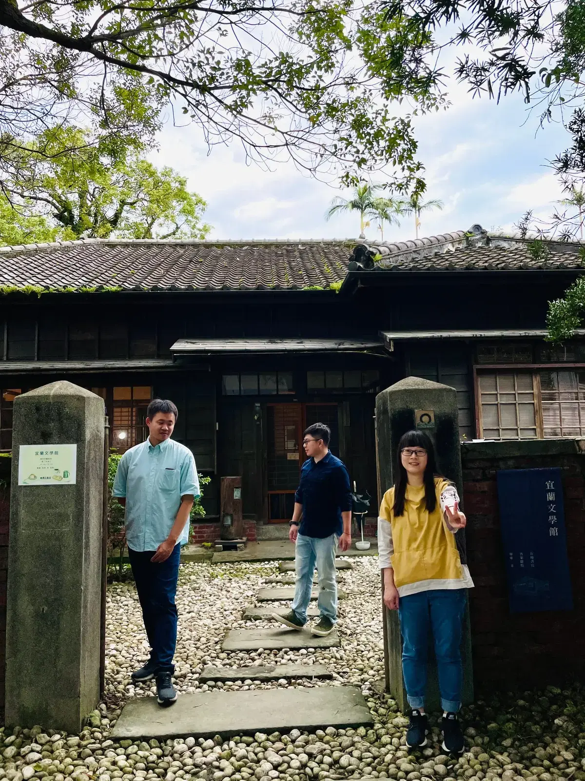 《朝日萬事屋：堅守平安之心》照片 10