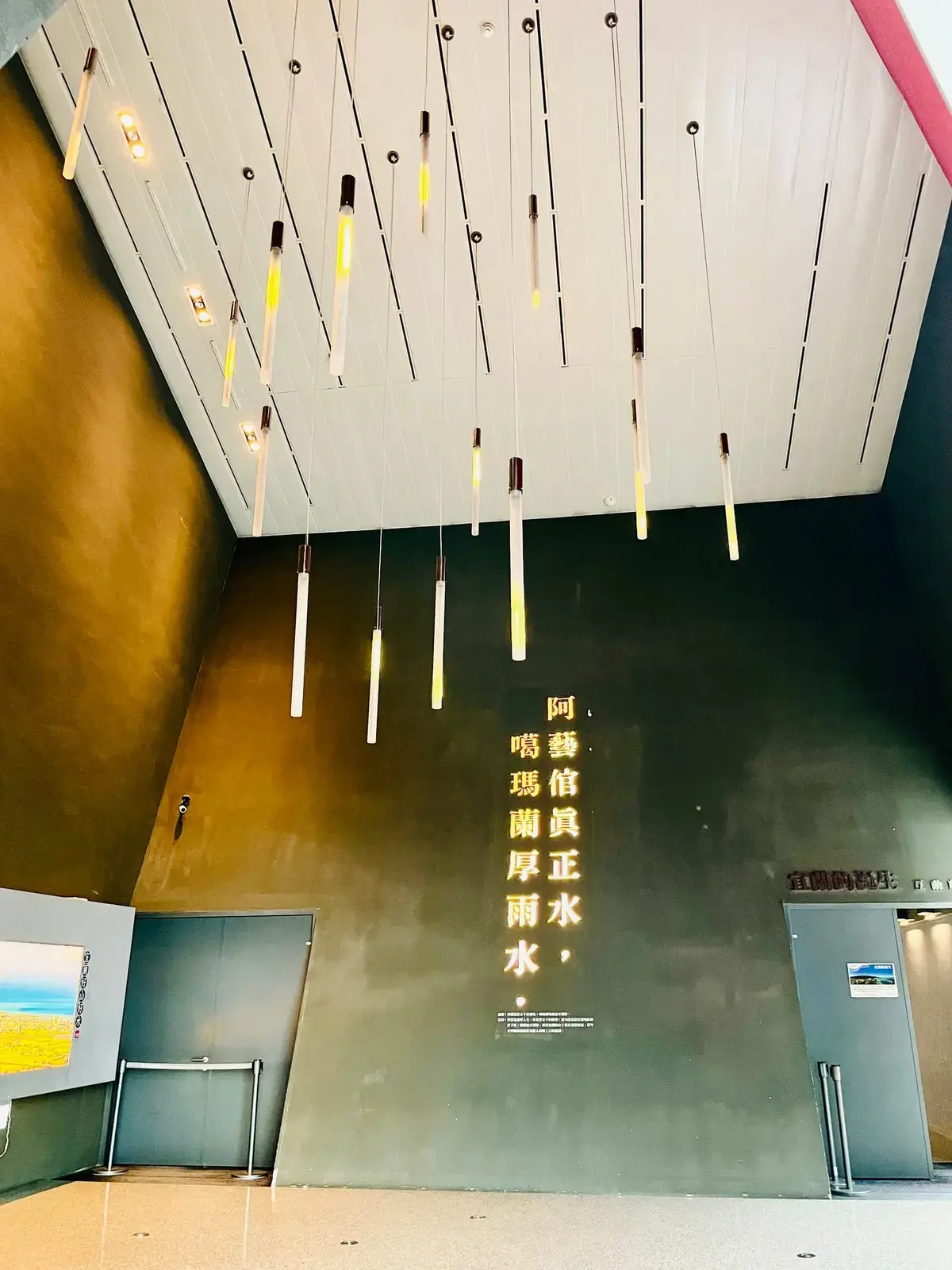 《朝日萬事屋：謎尋時空之門》照片 6