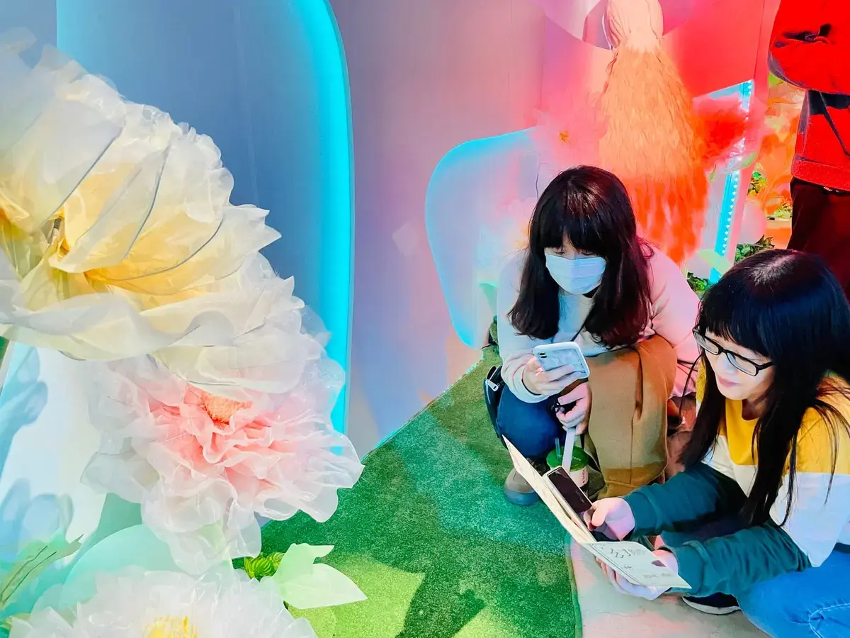 《仙蹤＆禁地》照片 13