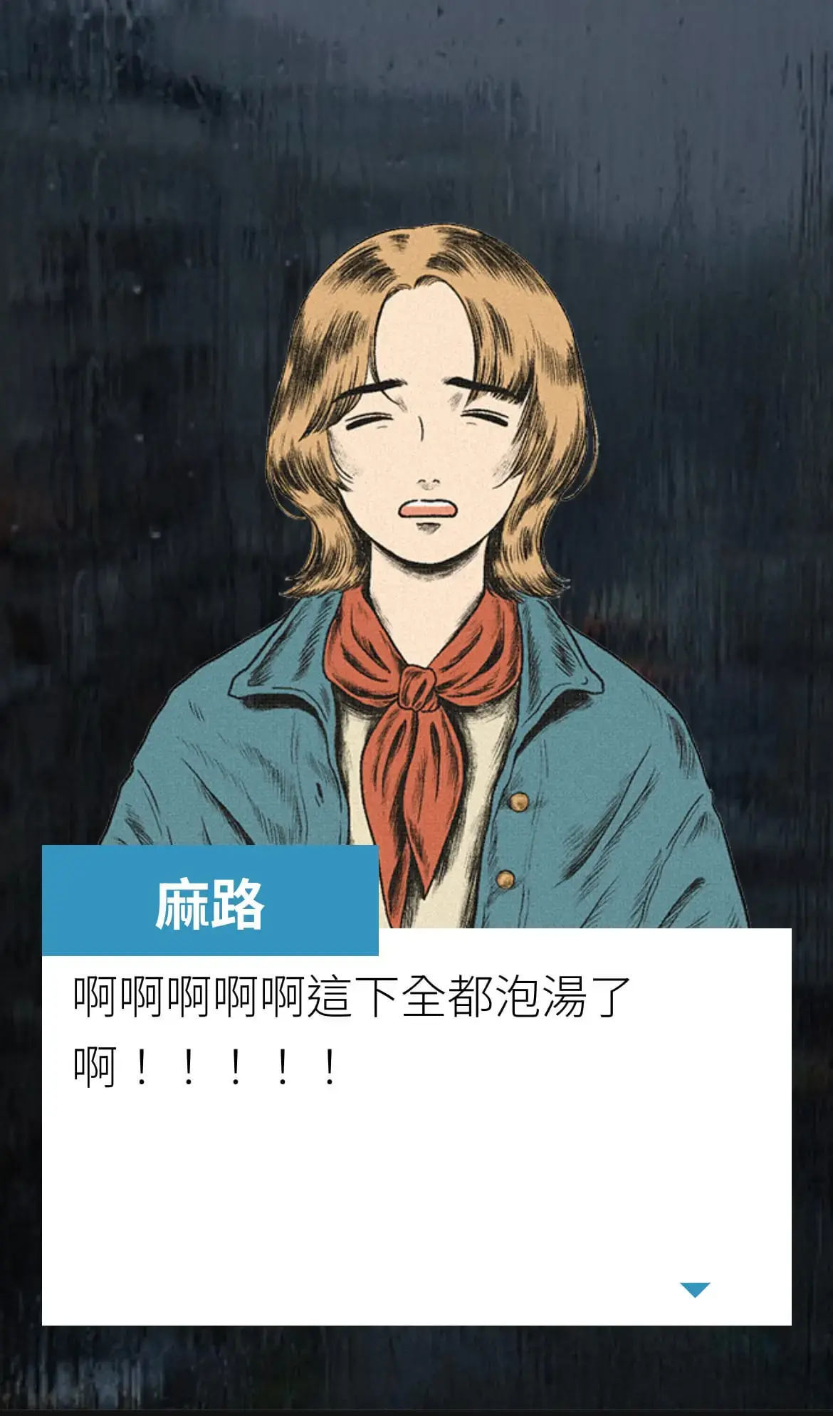 《海港狂搜26小時》照片 6