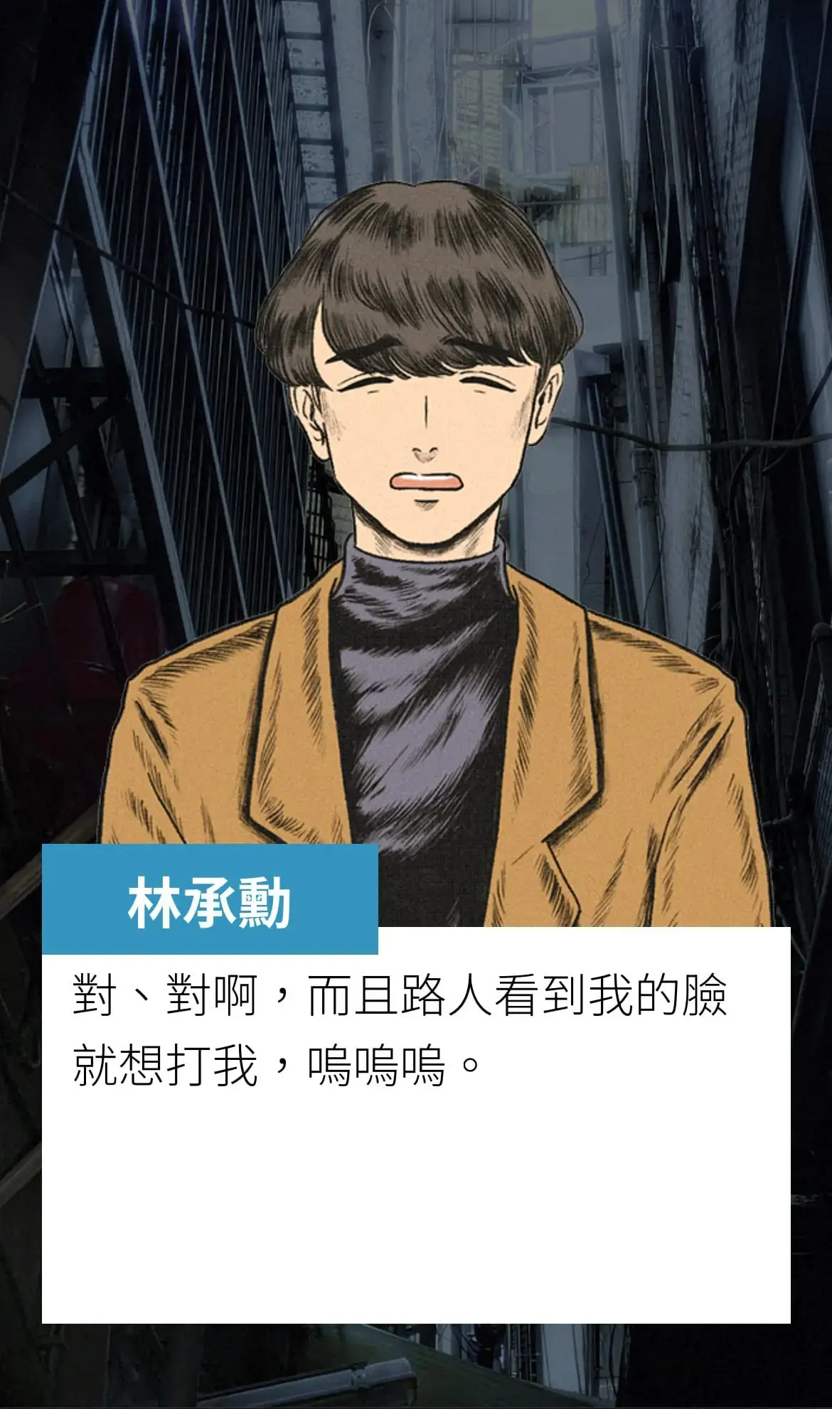 《海港狂搜26小時》照片 12