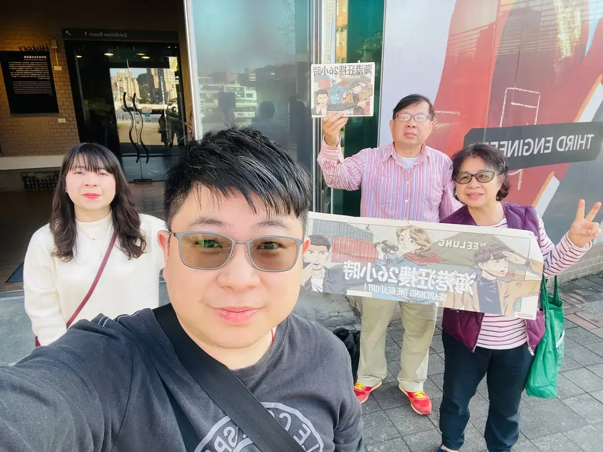 《海港狂搜26小時》照片 15